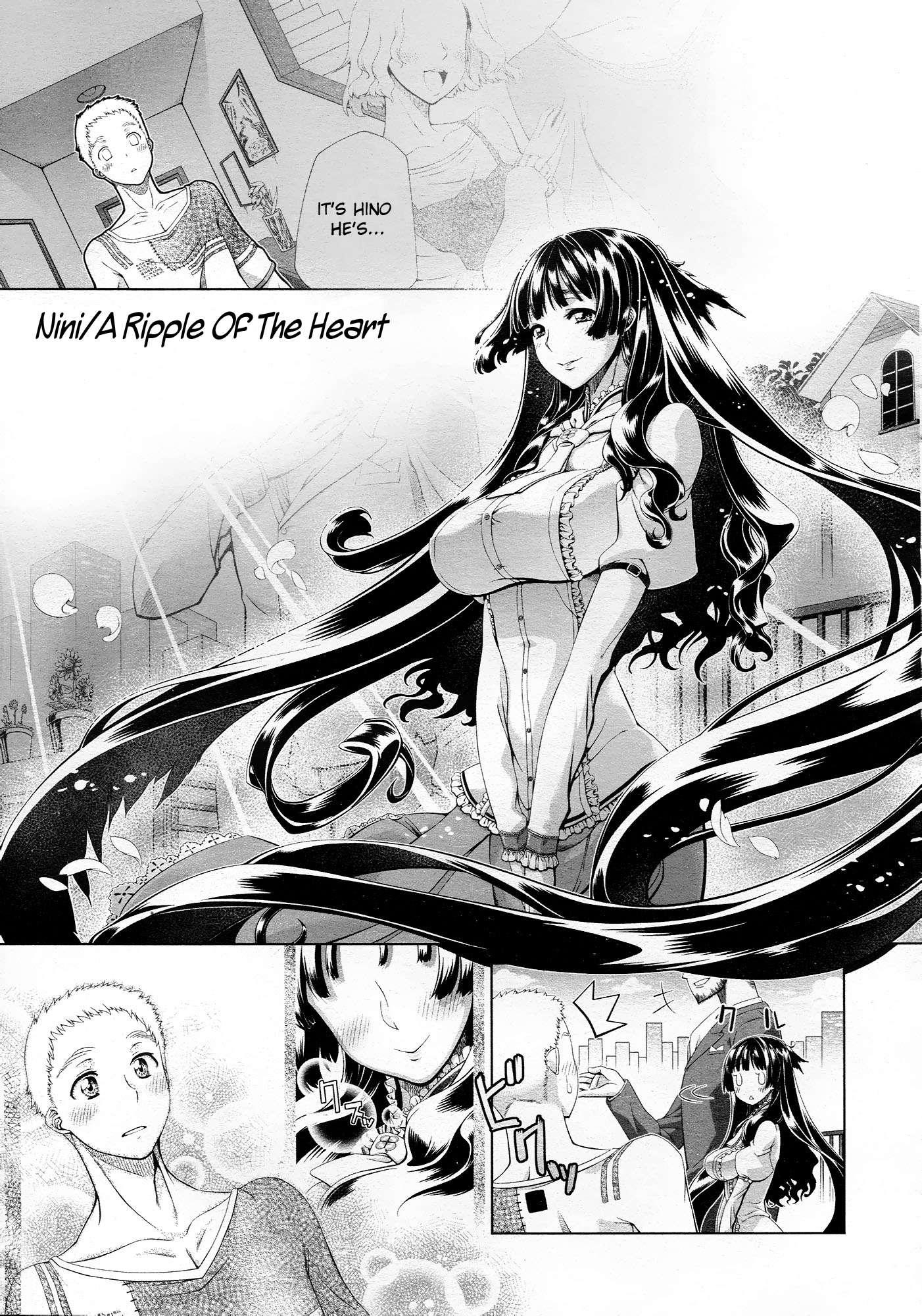 A Ripple Of The Heart Chapter 1000 Page 1